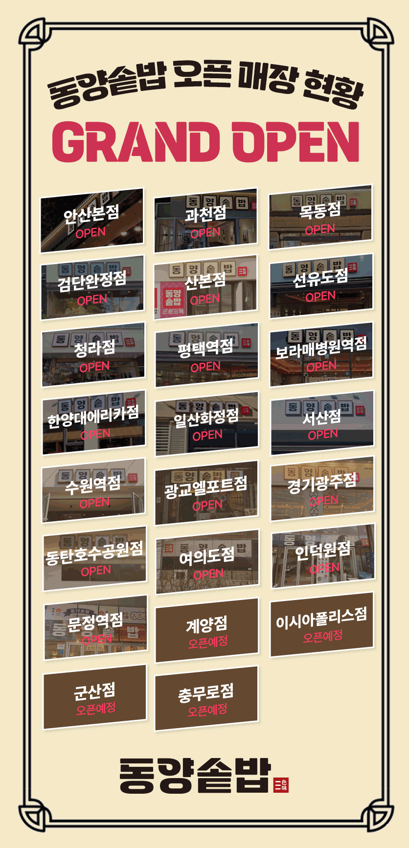 9d6879291b1a75cb9a71dfe266680f10_1784792315_6475.gif