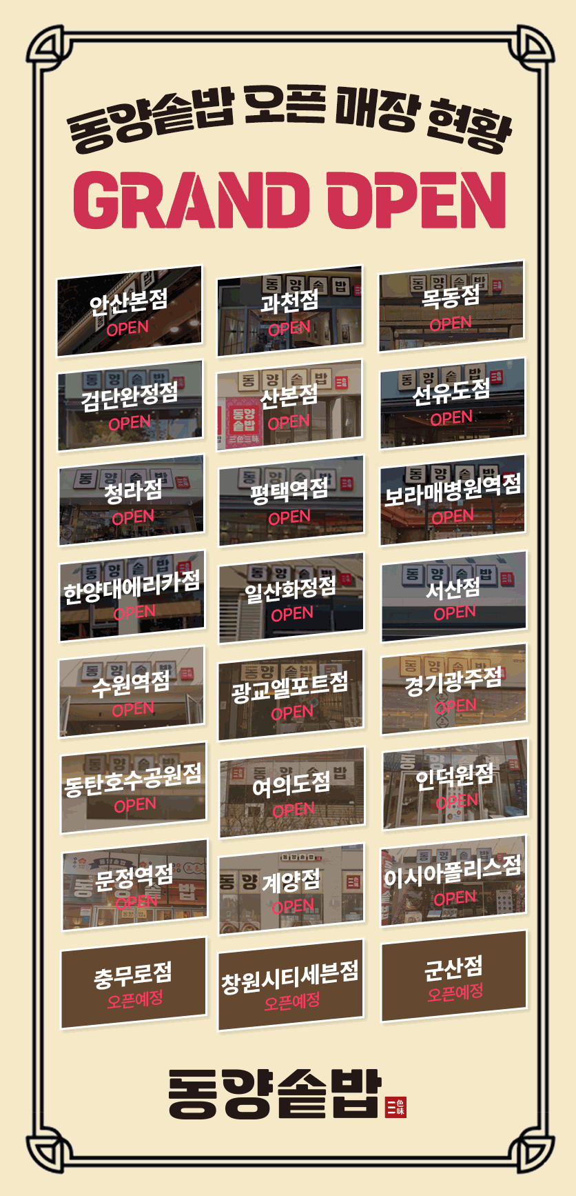cb6ceb56e9b4d62f4fbe292ea52823db_1788406040_4067.gif cb6ceb56e9b4d62f4fbe292ea52823db_1788406040_4067.gif